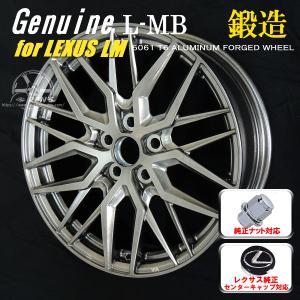 RAYS レクサス LM トヨタ 40系 アルファード ヴェルファイア【送料無料