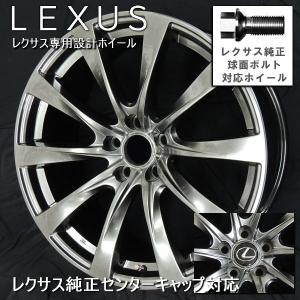 送料無料 20系レクサスNX ボルト車 レクサス純正キャップ 純正ボルト対応 235/60R18 ダンロップ グラントレック AT5｜rensshop