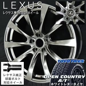 送料無料 20系レクサスNX ボルト車 レクサス純正キャップ 純正ボルト対応 235/60R18 TOYO オープンカントリーA/T 3 ホワイトレター｜rensshop