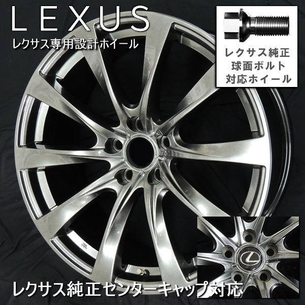 レクサスRC ボルト車 送料無料 ミシュラン X-ICE SNOW スタッドレスタイヤ 235/40...