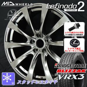 送料無料 レクサスIS ボルト車 スタッドレス ブリヂストン ブリザック VRX3 235/45R18 純正ボルト対応 レクサス純正オーナメント付属｜rensshop