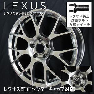 送料無料 20系レクサスNX ボルト車 レクサス純正キャップ 純正ボルト対応 235/60R18 ダンロップ グラントレック AT5｜rensshop