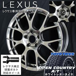 送料無料 20系レクサスNX ボルト車 レクサス純正キャップ 純正ボルト対応 235/60R18 TOYO オープンカントリーA/T 3 ホワイトレター｜rensshop