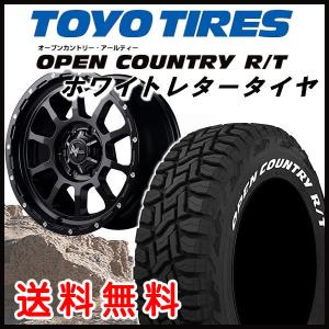 送料無料★ランドクルーザー プラド ハイラックス M10パーシング 265/65R17 265/65R17 TOYOタイヤ オープンカントリーR/T｜rensshop