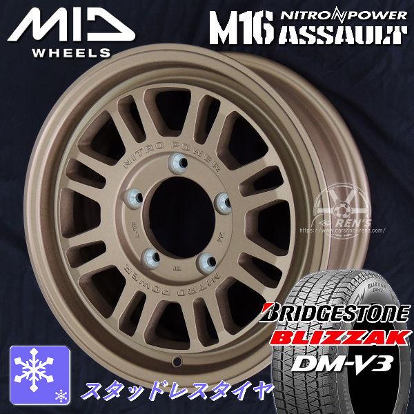 送料無料 ジムニー スタッドレス MID ナイトロパワー M16 ASSAULT セミグロスブロンズ...