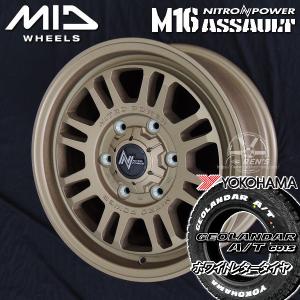 送料無料 ハイエース ナイトロパワー M16 ASSAULT ブロンズ 215/65R16 ヨコハマ ジオランダーA/T G015 ホワイトレター/オールテレーン｜rensshop