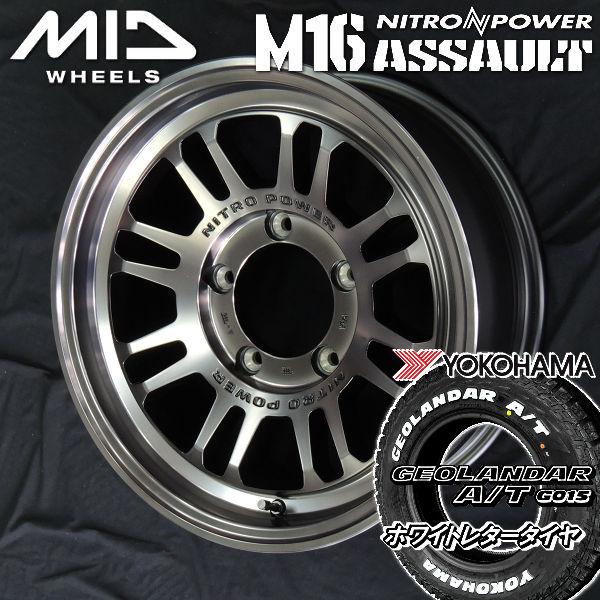 ジムニーシエラ 送料無料 ナイトロパワー M16 ASSAULT スティールクリア 215/65R1...