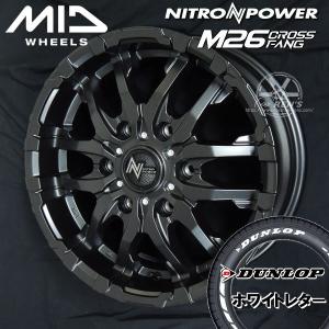送料無料 200系ハイエース ナイトロパワー M26 CROSS FANG バレルブラック 215/65R16 荷重対応 ダンロップ W01 ホワイトレタータイヤ｜rensshop