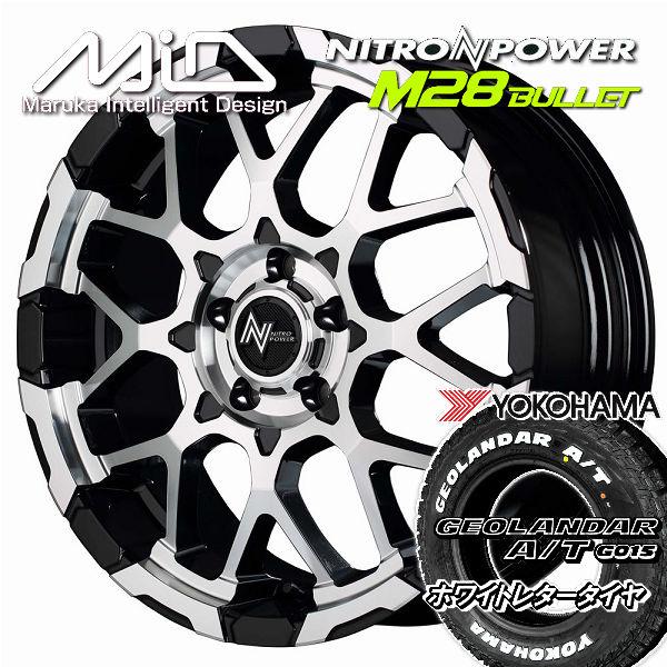 送料無料 ヤリスクロス カローラクロス ヨコハマ ジオランダー A/T G015 215/65R16...