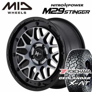 送料無料 10系 シエンタ 現行車 ナイトロパワー M29 スティンガー ブラッククリア ヨコハマ ジオランダー X-AT 185/60R16 タイヤセット｜rensshop