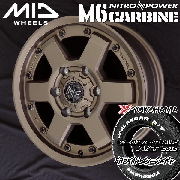 送料無料 200系ハイエース ナイトロパワー M6 CARBINE ブロンズ  215/65R16 ...