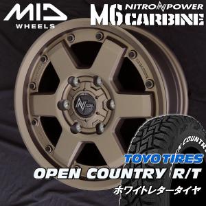 送料無料 NV350 キャラバン ナイトロパワー M6 CARBINE ブロンズ 215/65R16 TOYO オープンカントリー R/T ホワイトレター｜rensshop