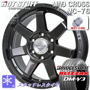 送料無料 ランドクルーザー250 純正ナット対応 265/65R18 116Q XL スタッドレス ブリヂストン ブリザックVRX3 タイヤ ホイール4本セット｜rensshop