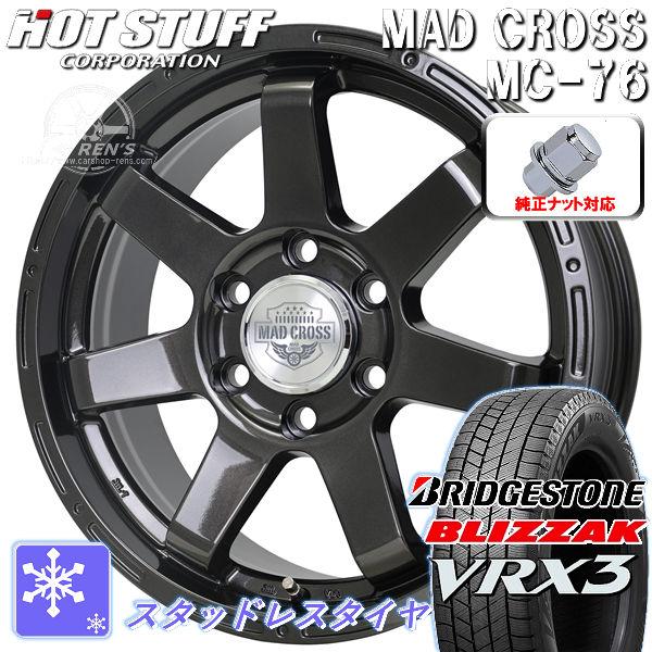 送料無料 ランドクルーザー250 純正ナット対応 265/65R18 114Q スタッドレス ブリヂ...
