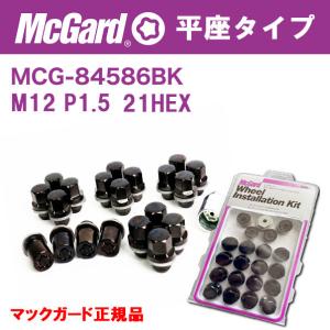 送料無料 マックガード 正規品 レクサス トヨタ 平座（平面座） マックガード ロックナットインストレーション ブラック M12 P1.5｜rensshop