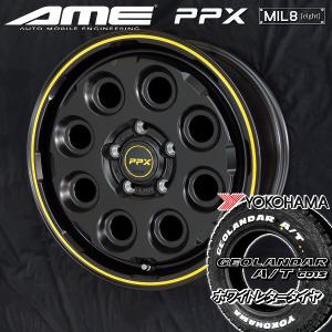 送料無料 ヤリスクロス カローラクロス ヨコハマ ジオランダー A/T G015 215/65R16 ホワイトレター PPX MIL8 ブラックイエローライン｜rensshop