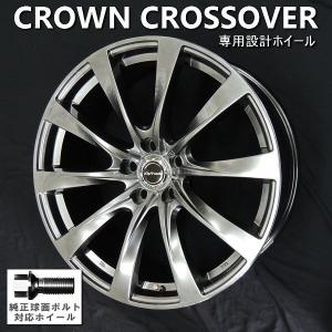 送料無料 クラウンクロスオーバー 専用サイズ 2024年製 ブリヂストン ブリザック VRX3 225/55R19 スタッドレス ホイールセット｜rensshop