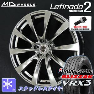 送料無料 クラウン セダン 専用サイズ PCD120 ブリヂストン ブリザック VRX3 235/55R19 スタッドレス 純正ボルト対応 ホイールセット｜rensshop