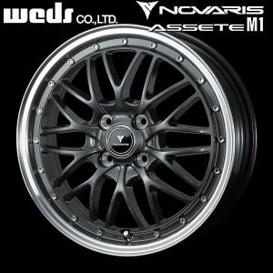 RAYS 送料無料 サマータイヤホイールセット 165/50R16 75V セイバー