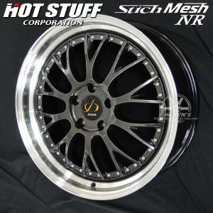 送料無料 90系 VOXY ボクシー ノア シュティッヒメッシュNR ハイパーガンメタ 7.0J +38 215/45R18 タイヤ ホイール 4本セット｜rensshop