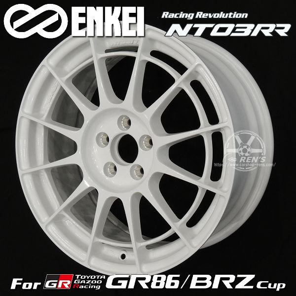 送料無料 ENKEI レーシング レボリューション NT03RR For GR86 / BRZ Cu...