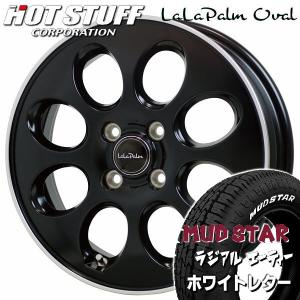 送料無料 ララパーム オーバル セミグロスブラック マッドスター A/T ホワイトレター 145/80R12  軽トラ ハイゼット キャリー N-VAN｜rensshop