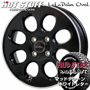 送料無料 ララパーム オーバル セミグロスブラック マッドスター M/T ホワイトレター 145/80R12  軽トラ ハイゼット キャリー N-VAN｜rensshop