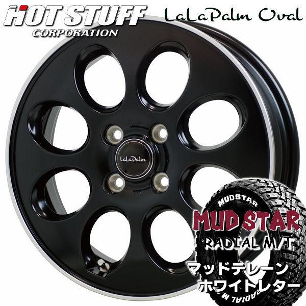 送料無料 ララパーム オーバル セミグロスブラック マッドスター M/T ホワイトレター 145/8...
