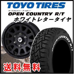 送料無料 200系ハイエース デルタフォース オーバル マットブラック 215/65R16 荷重規格 TOYO オープンカントリーR/T ホワイトレター｜rensshop