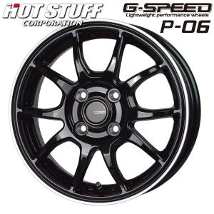 送料無料 デイズ スペーシア N-BOX タント 軽自動車 G・SPEED P-06 メタリックブラックリムポリッシュ 165/45R16 タイヤ ホイールセット｜rensshop