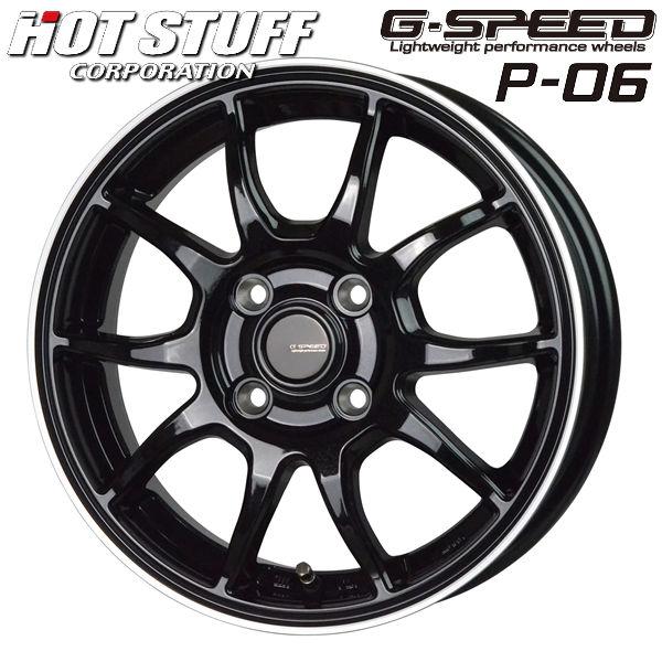 送料無料 コペン ハスラー キャスト G・SPEED Ｐ-06 メタリックブラックリムポリッシュ 1...