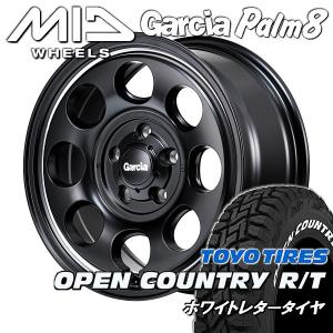 送料無料 カローラクロス ヤリスクロス など ガルシア パーム8 ブラック 215/65R16 TOYO オープンカントリー R/T ホワイトレター｜rensshop