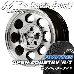 送料無料 デリカD5 RAV4 ガルシア Palm8 パーム8 ポリッシュ 235/70R16 TOYO オープンカントリー R/T ホワイトレター タイヤセット｜rensshop
