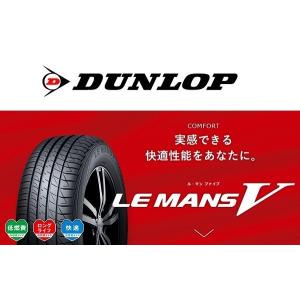 グレイス Enkei シャトル 185 60r15 シャトル タイヤ Enkei タイヤ ダンロップ ルマン5 フィット 送料無料 国産ホイール Pf01 Pf01bkr15lemans5 カーショップrens