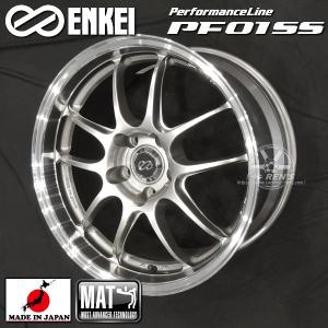 送料無料  4本SET ENKEI エンケイ パフォーマンスライン PF01 SS 17inch 9.0J +35 5穴 PCD114.3 シルバー 国産 軽量 アルミホイール｜rensshop