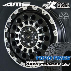 送料無料 PPX GX14 マットブラックポリッシュ TOYO オープンカントリーR/T 145/80R12  軽トラ ハイゼット キャリー アクティ N-VAN など｜rensshop