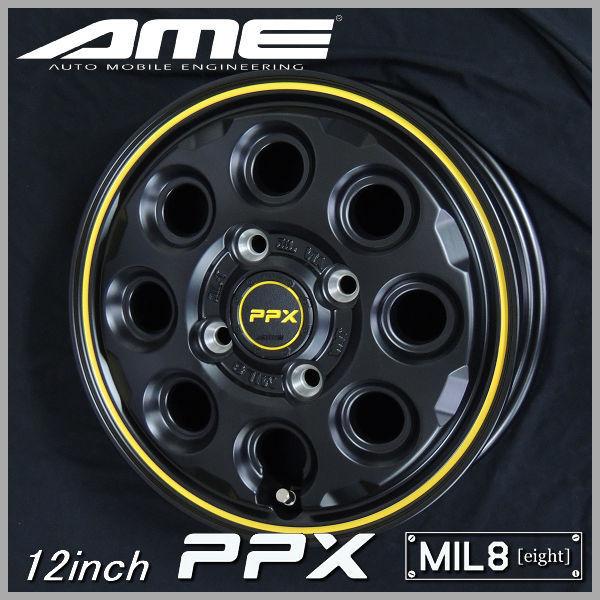 送料無料 軽トラック ハイゼット キャリー アクティ PPX MIL8 145/80R12 LT 8...