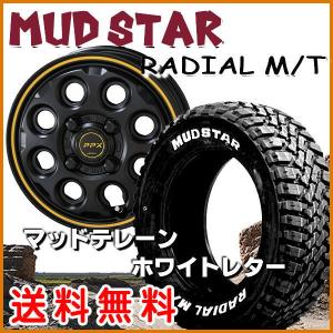 送料無料 軽トラック ハイゼット キャリー アクティ PPX MIL8 セミグロスブラック イエロー 145/80R12LT 80/78N 6PR マッドスター M/T｜rensshop