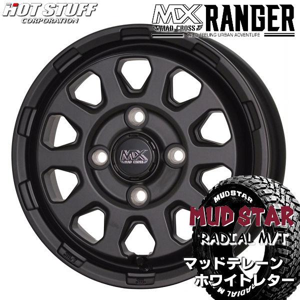送料無料 マッドクロス レンジャー マットブラック マッドスター M/T ホワイトレター 145/8...