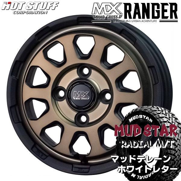 送料無料 マッドクロス レンジャー マットブロンズ マッドスター M/T ホワイトレター 145/8...