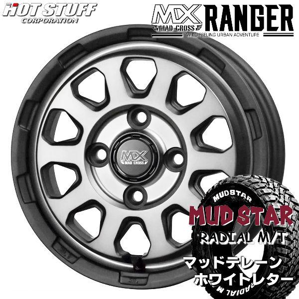 送料無料 マッドクロス レンジャー マットシルバー マッドスター M/T ホワイトレター 145/8...