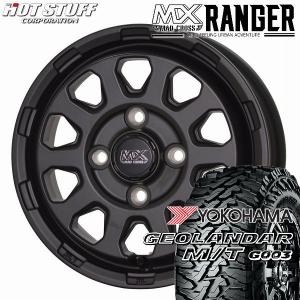 送料無料 軽トラ ハイゼット キャリー アクティ 等 マッドクロス レンジャー MBK 145/80R12 80/78N LT ヨコハマ ジオランダー M/T G003｜rensshop