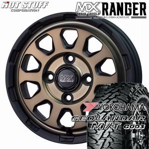 送料無料 軽トラ ハイゼット キャリー アクティ 等 マッドクロス レンジャー MBR 145/80R12 80/78N LT ヨコハマ ジオランダー M/T G003｜rensshop