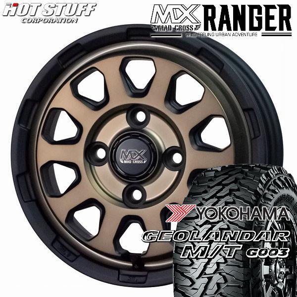 送料無料 軽トラ ハイゼット キャリー アクティ 等 マッドクロス レンジャー MBR 145/80...