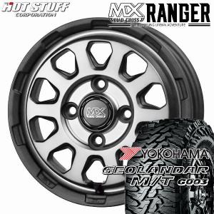 送料無料 軽トラ ハイゼット キャリー アクティ 等 マッドクロス レンジャー MSL 145/80R12 80/78N LT ヨコハマ ジオランダー M/T G003｜rensshop