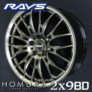在庫有り 送料無料 ZR-V RAYS レイズ HOMURA ホムラ 2×9BD グレイスゴールド（XAK) 245/40R20 タイヤSET｜rensshop