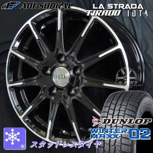 ステップワゴン　RP￼型　スタッドレス　205/60R16 楽天市場】205 60r16 スタッドレス vrx ステップワゴンの通販