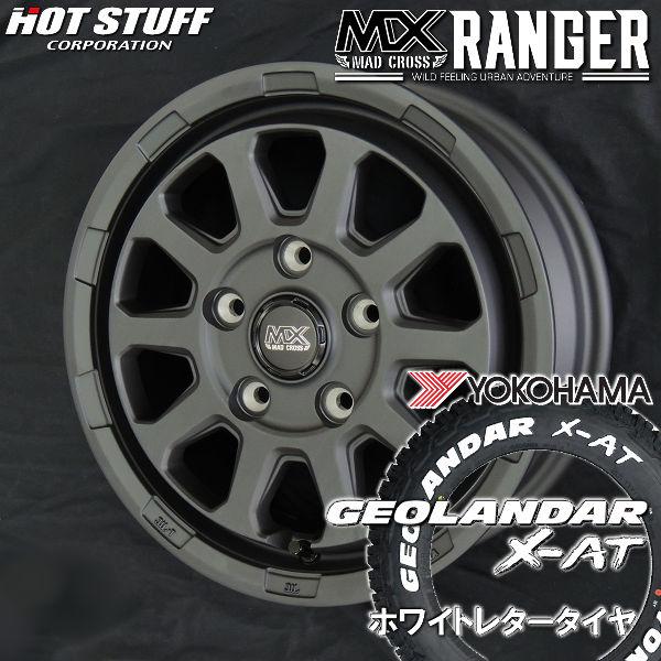 送料無料 タウンエース マッドクロス レンジャー マットブラック 175/80R14 99/98N ...