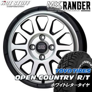 送料無料 タフト TAFT マッドクロス レンジャー マットシルバー 165/65R15 トーヨー オープンカントリー R/T ホワイトレター｜rensshop