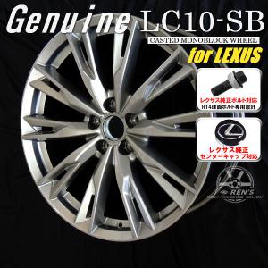 送料無料 レクサス LBX ボルト車 専用 18インチアルミホイール レクサス純正キャップ 純正ボルト対応 新品4本 LF-SPORT REV エレガントシルバー｜rensshop